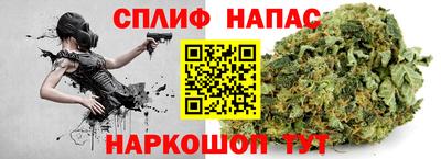 бутират Волжский