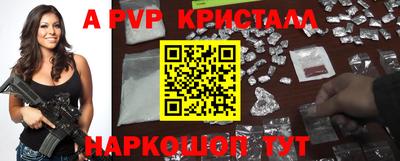бутират Волжский