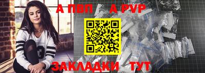 бутират Волжский