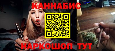 бутират Волгодонск