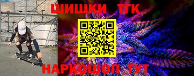 бутират Волжский