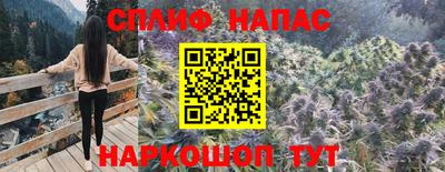 бутират Волгодонск
