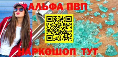 бутират Волгодонск