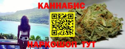 бутират Волгодонск