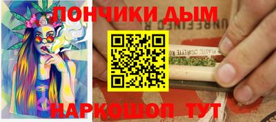 спиды Волжск