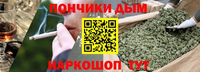 бутират Волжский