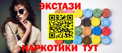 бутират Волгодонск