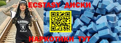 бутират Волгодонск