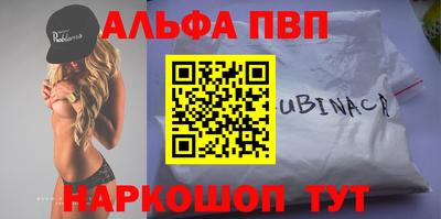 спиды Волжск
