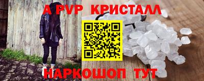 бутират Волгодонск