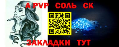 бутират Волгодонск