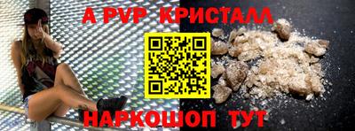 спиды Волжск