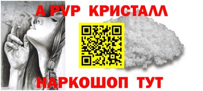 спиды Волжск