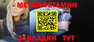 бутират Волгодонск