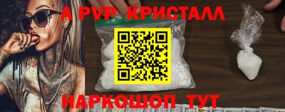 бутират Волгодонск
