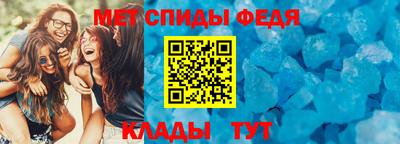 бутират Волгодонск