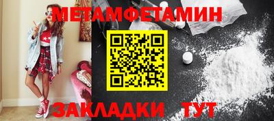бутират Волгодонск