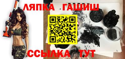 бутират Волгодонск
