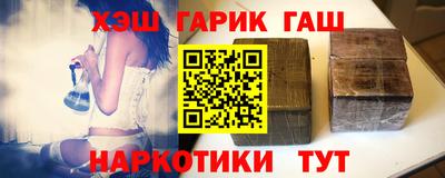 бутират Волжский