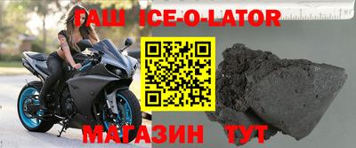 спиды Волжск