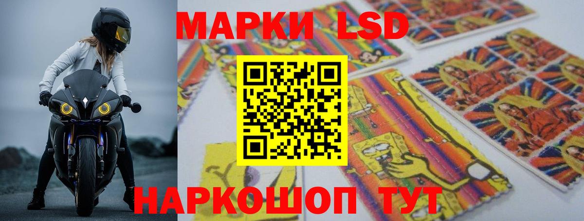 ЛСД экстази кислота  Вход с VPN  Лсд 25 экстази ecstasy  Нижнекамск 
