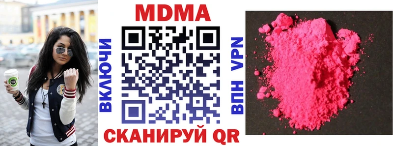 MDMA кристаллы  магазин  наркотиков  Нижнекамск 