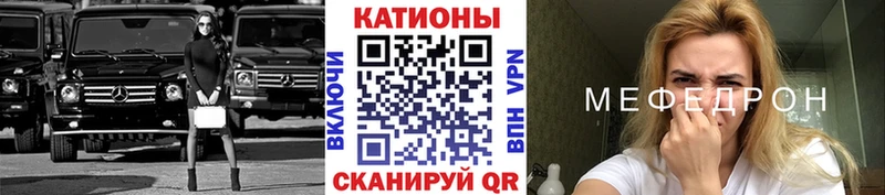 мега ссылки  где можно купить наркотик  Нижнекамск  МЕФ 4 MMC 
