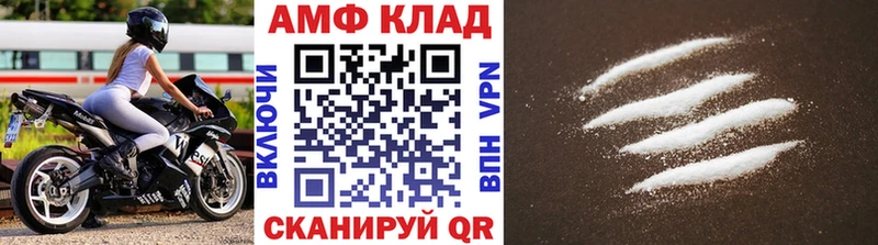 купить   блэк спрут tor  это наркотические препараты  Нижнекамск  Первитин пудра 
