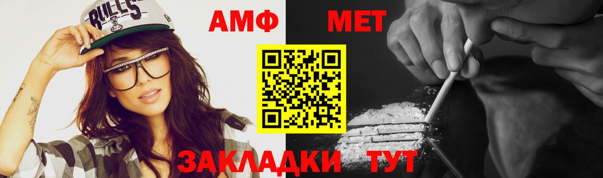 Первитин  Первитин кристалл  Вход с VPN  Первитин кристалл  Нижнекамск 