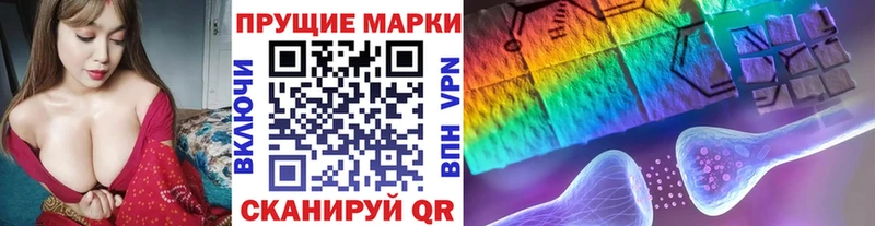 МЕГА маркетплейс где найти Нижнекамск Марки 25I-NBOMe 1,8мг