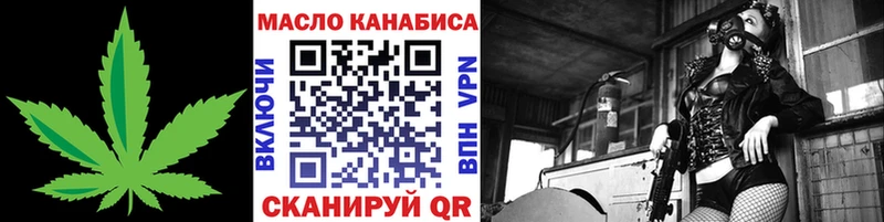 Дистиллят ТГК THC oil  это телеграм  Нижнекамск 