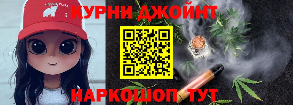 Марихуана AK-47 Нижнекамск