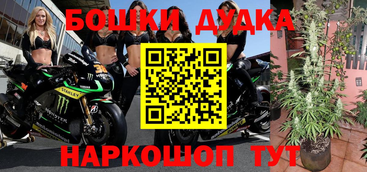 Конопля AK-47  Бошки марихуана индика  Нижнекамск  Вход с VPN 